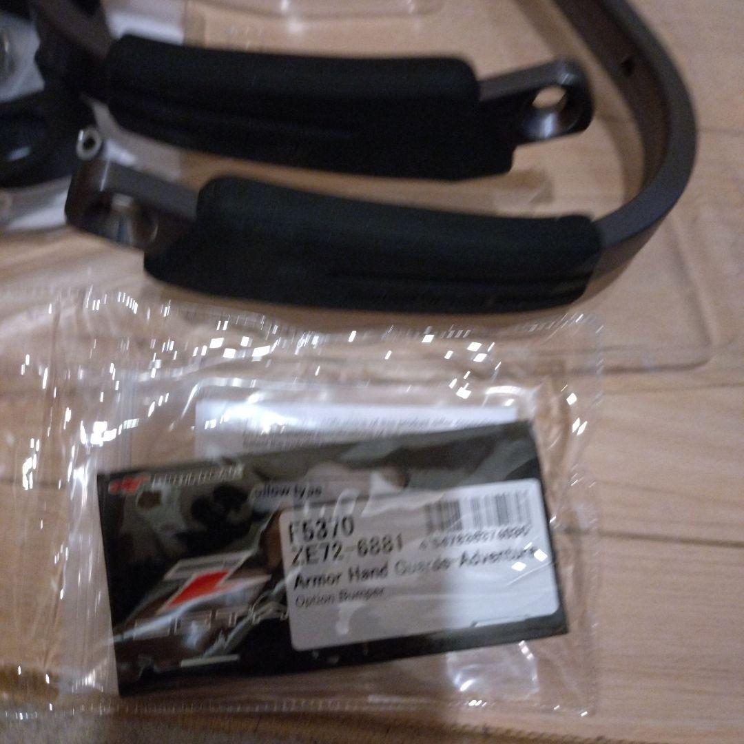 ZETA アドベンチャーアーマーハンドガード KLX230 SM 専用