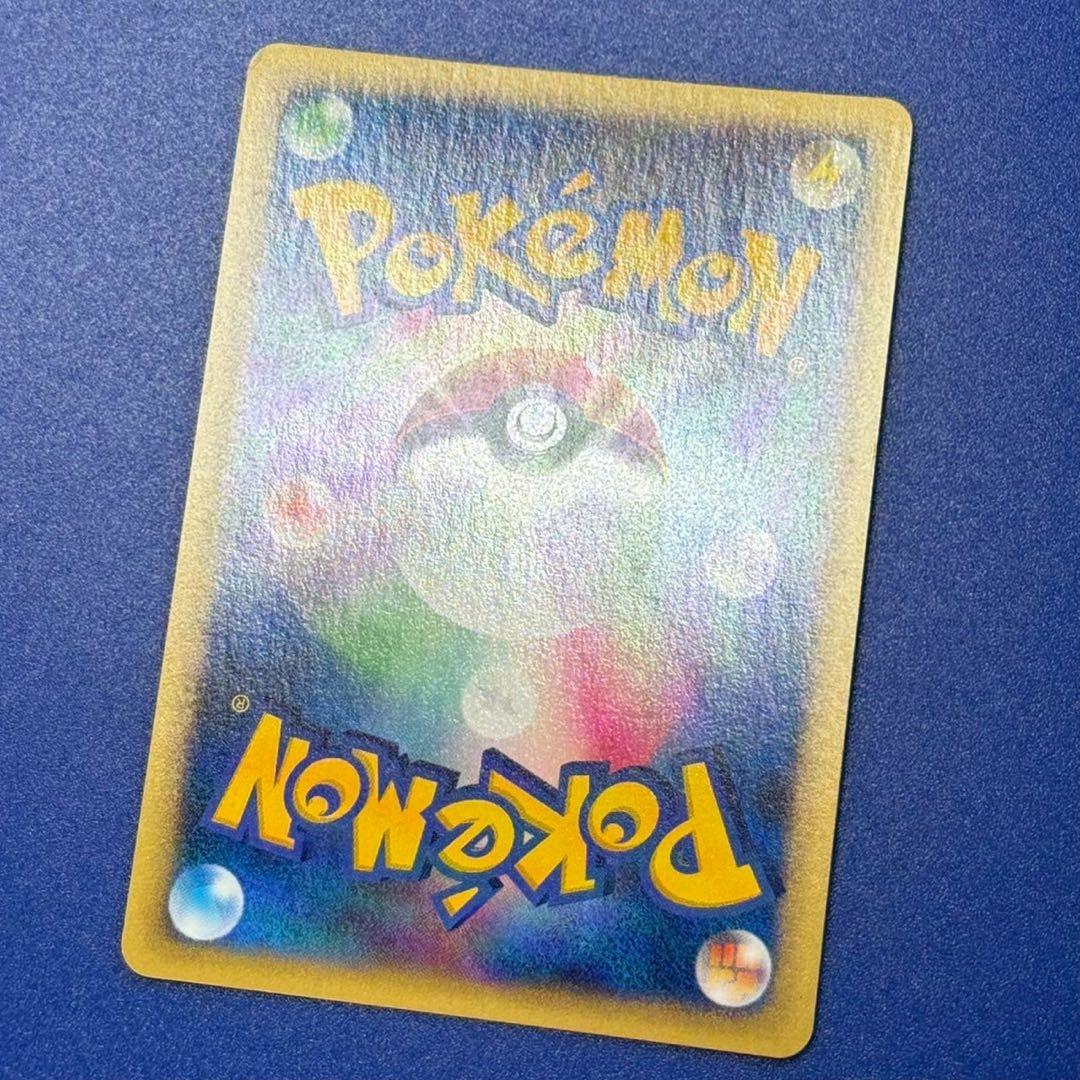 キングドラ ☆ 拡張パック第3弾 海からの風 089/087