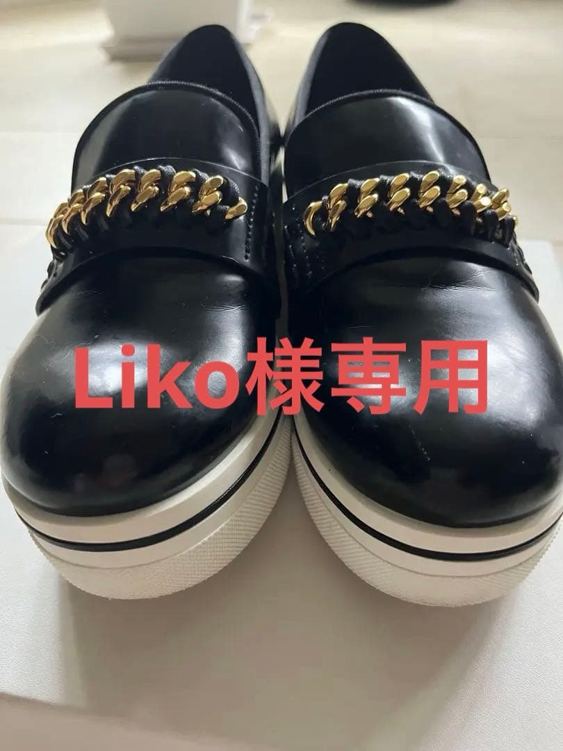 ステラマッカートニー　厚底ローファー ブラック ゴールドチェーン