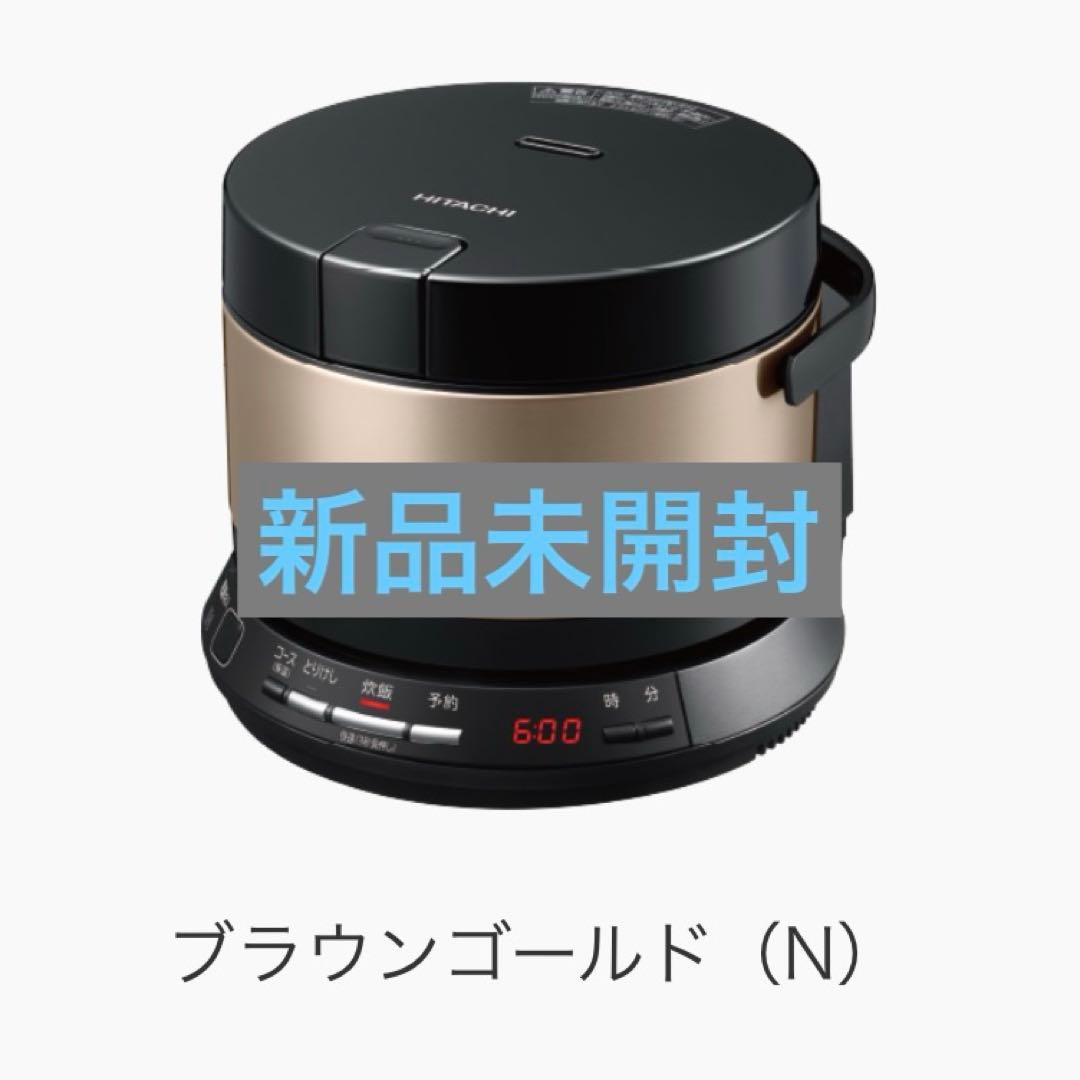 【新品】日立 おひつ御膳 炊飯器 二合 RZ-BS2M