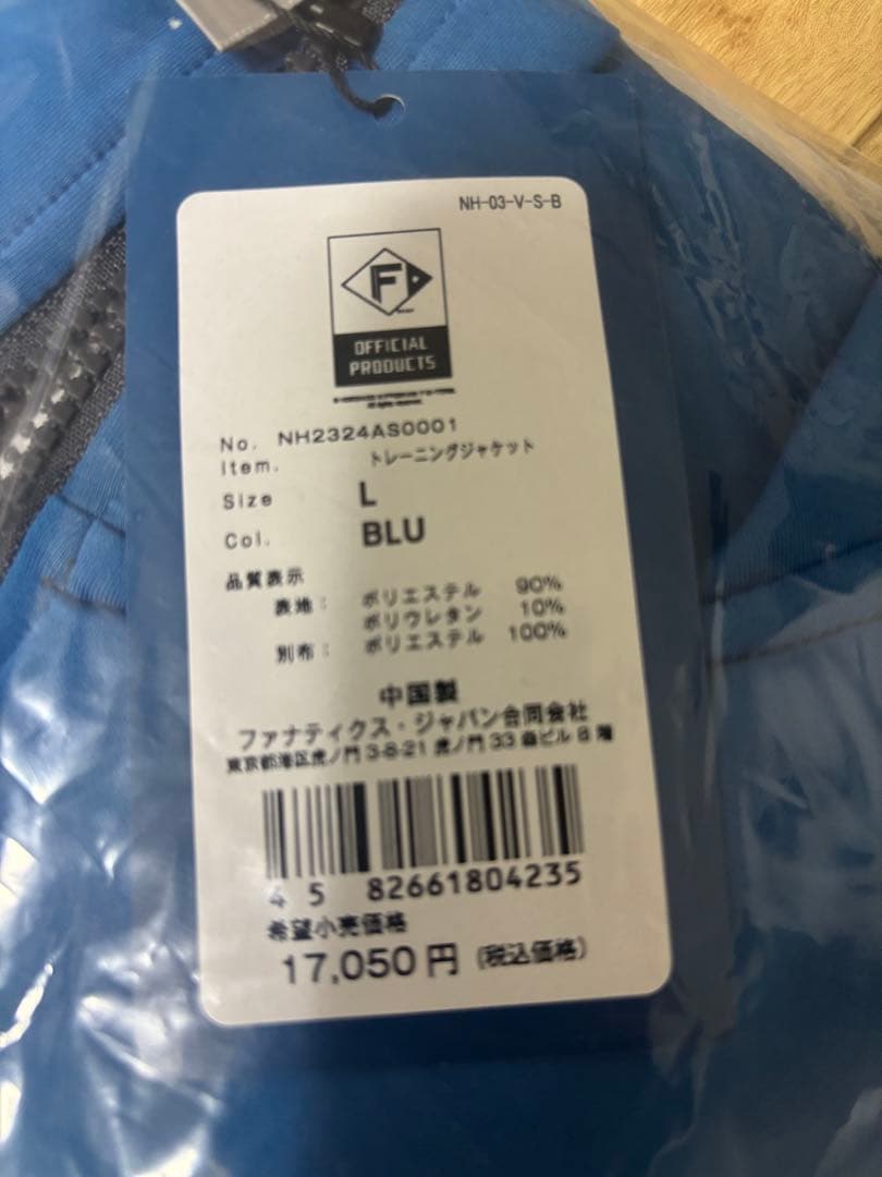 日本ハムファイターズオンフィールドジャケット 青黒　Ｌサイズ　未使用・美品