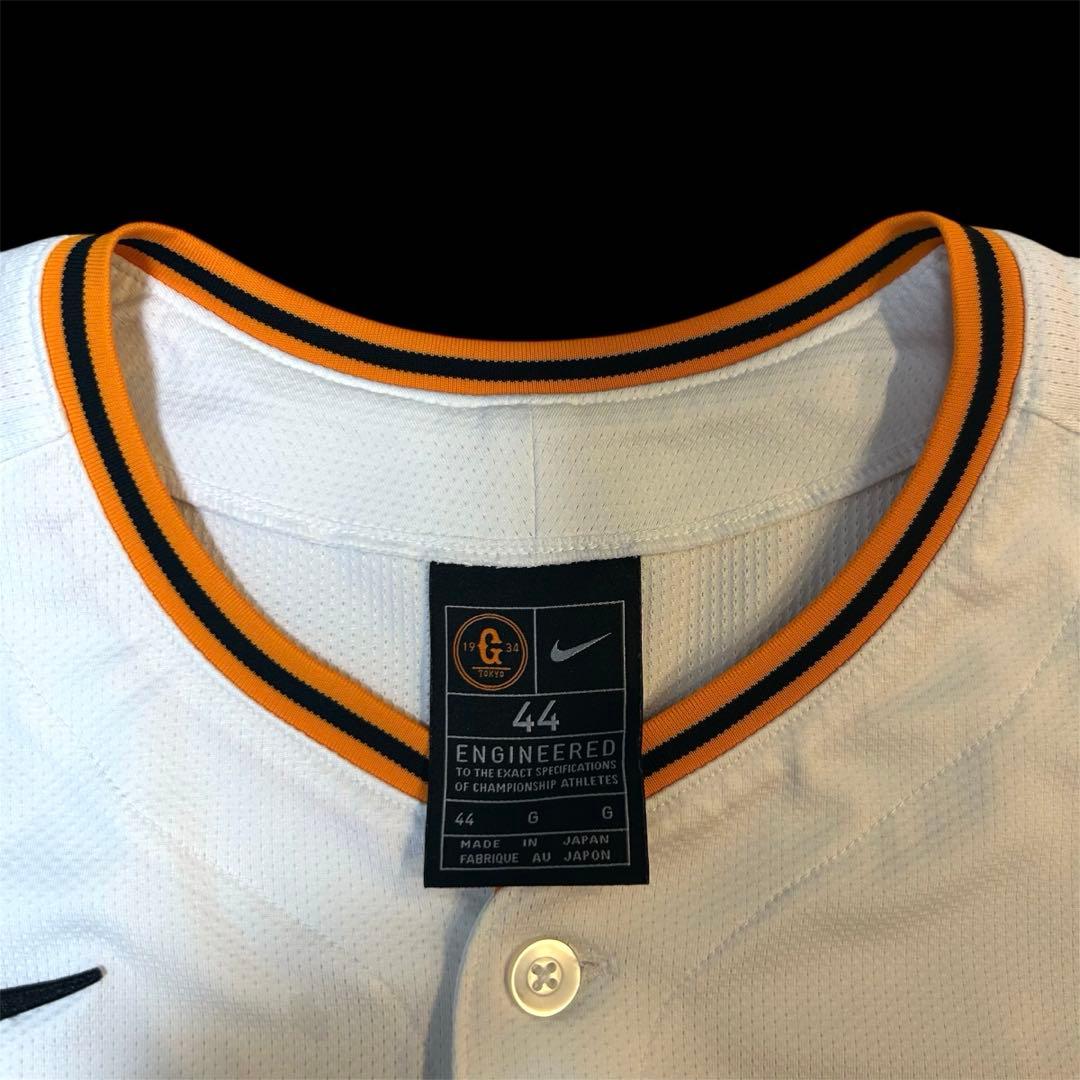 ナイキ　プロコレクション　浅野翔吾　ユニフォーム　読売ジャイアンツ　サイズ44