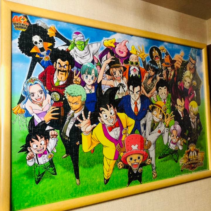 週刊少年ジャンプ40周年　ドラゴンボールZ&ワンピース　ジグソーパズル　額装