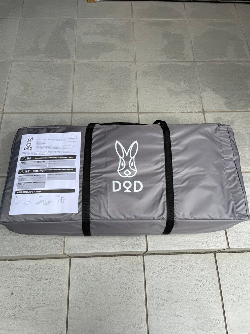 【未使用】DOD カマボコテント用 マット シート セット　TM5-493 ②
