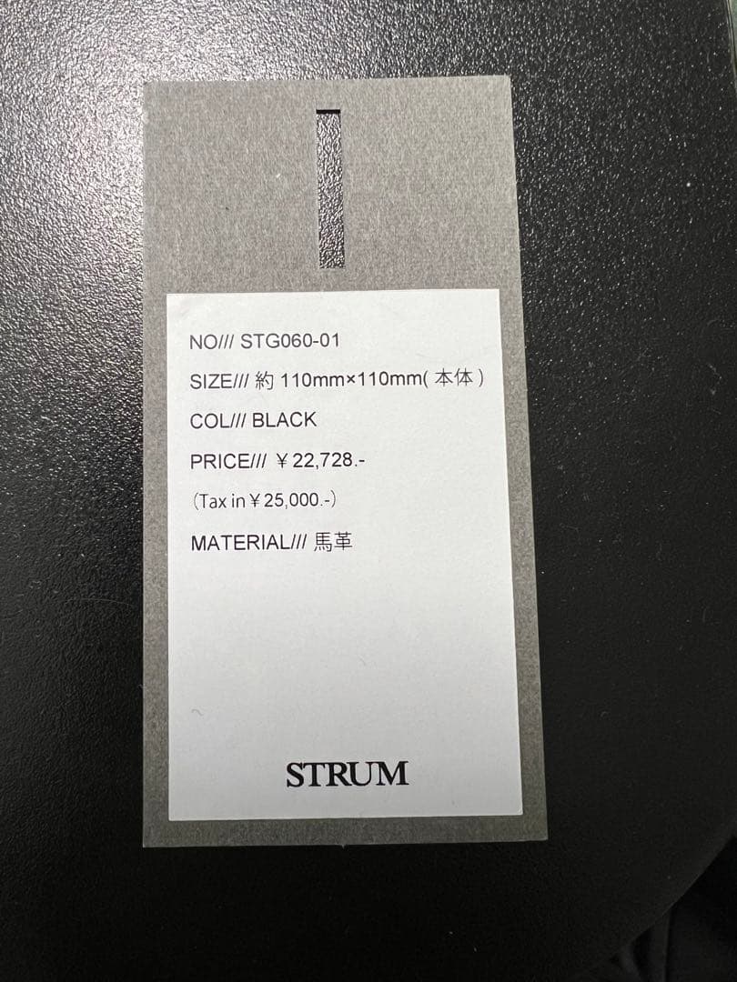 STRUM ストラム　ライダース　キーホルダー