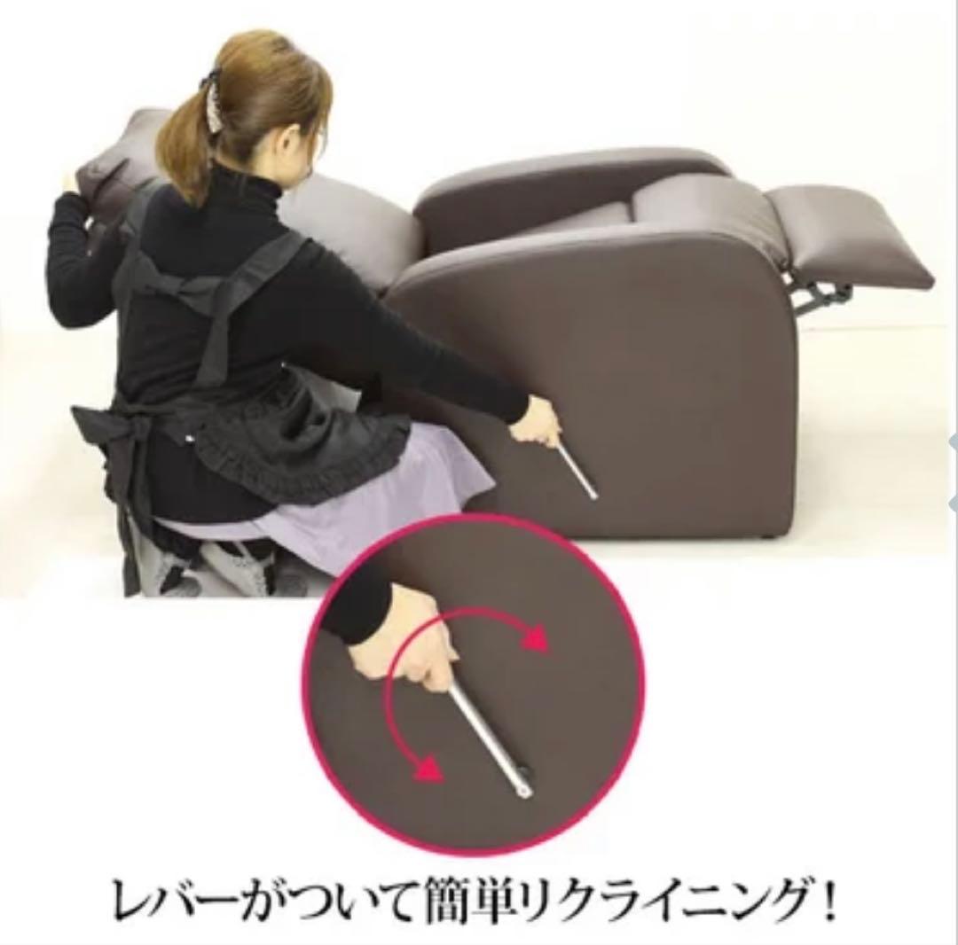 リクライニングソファー　グレージュ