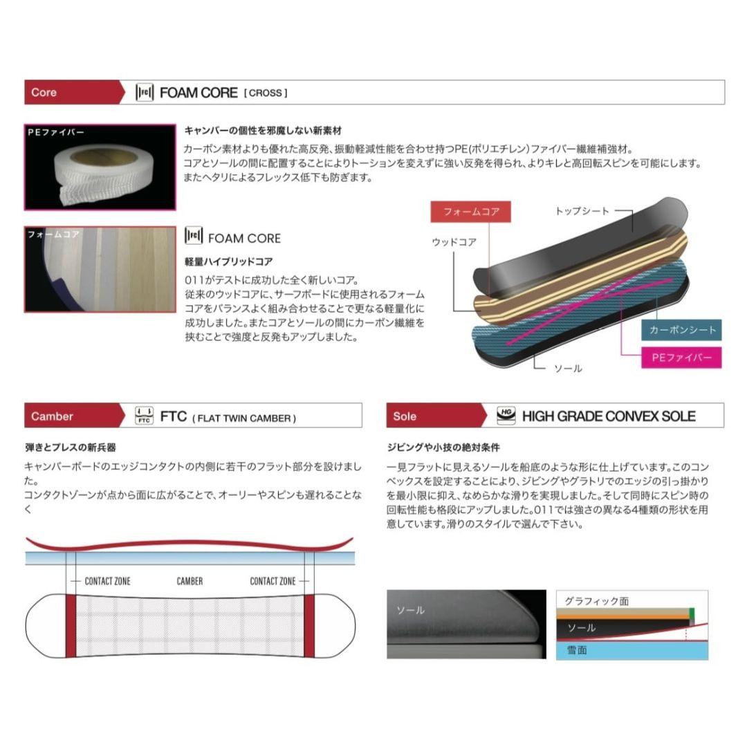 011 X FLY PRO スノーボード 150cm