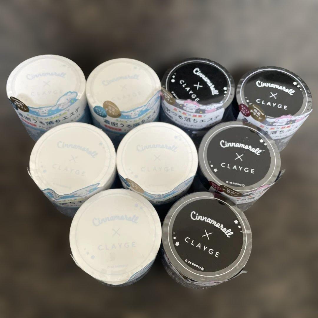 【新品】CLAYGE クレージュ クレンジングバーム 限定シナモロール 9個