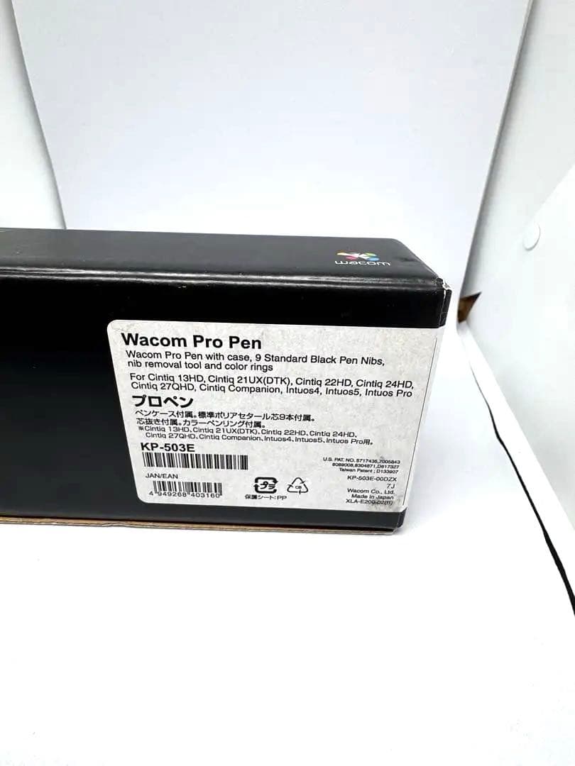 【未使用品】Wacom プロペン KP-503E