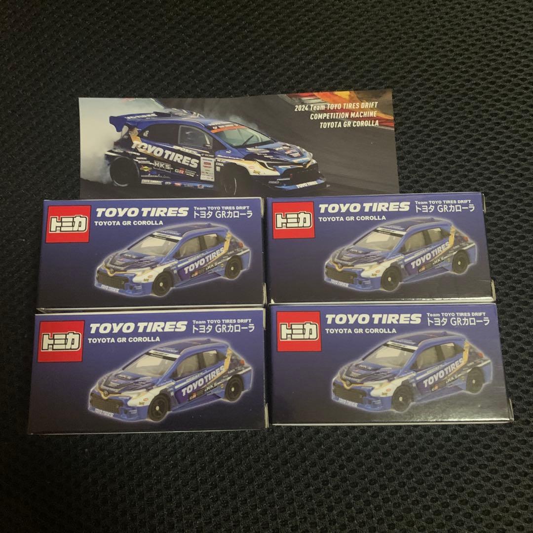 トミカ　toyotires仕様　トヨタgrカローラ4台（クリアケース付き）