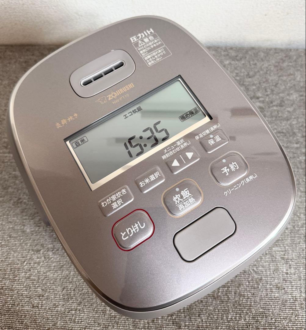 【美品】象印 炎舞炊き 圧力IH炊飯ジャーNW-PT10 動作保証