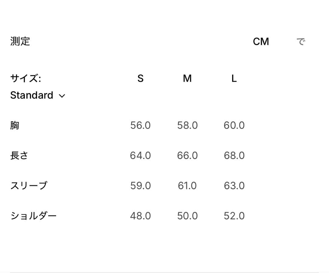 MACKINTOSH crafted by BATONER ドライバーズニット
