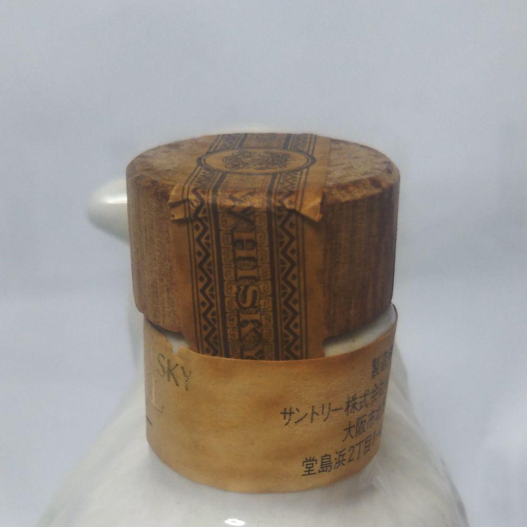 ☆サントリー干支ボトル羊