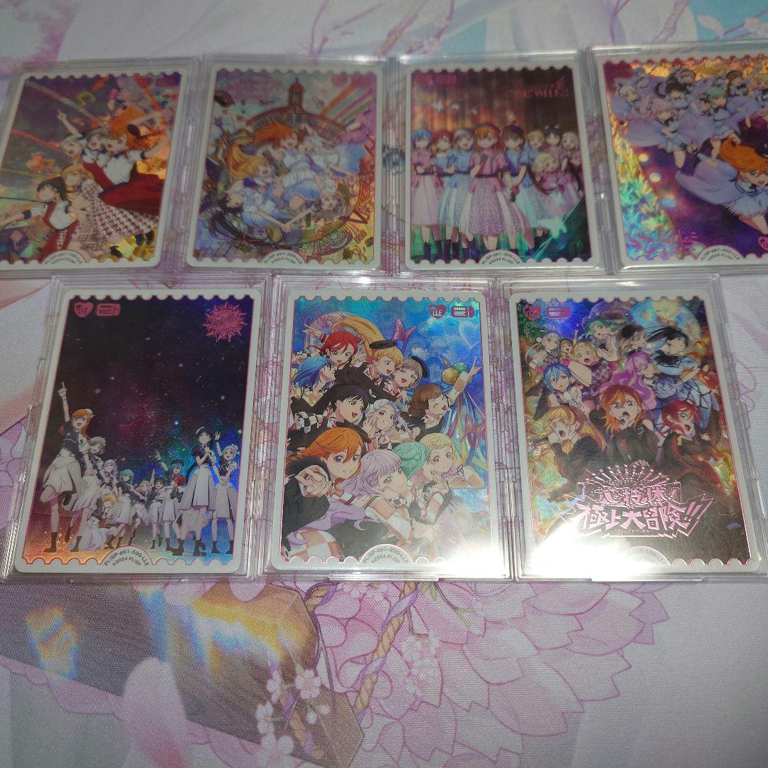 Y*P様 ラブカ　LLE 7枚セット