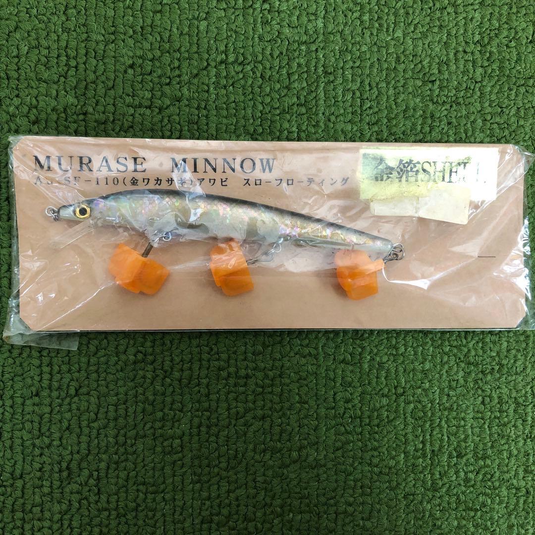 MURASE MINNOW 菊池工房
