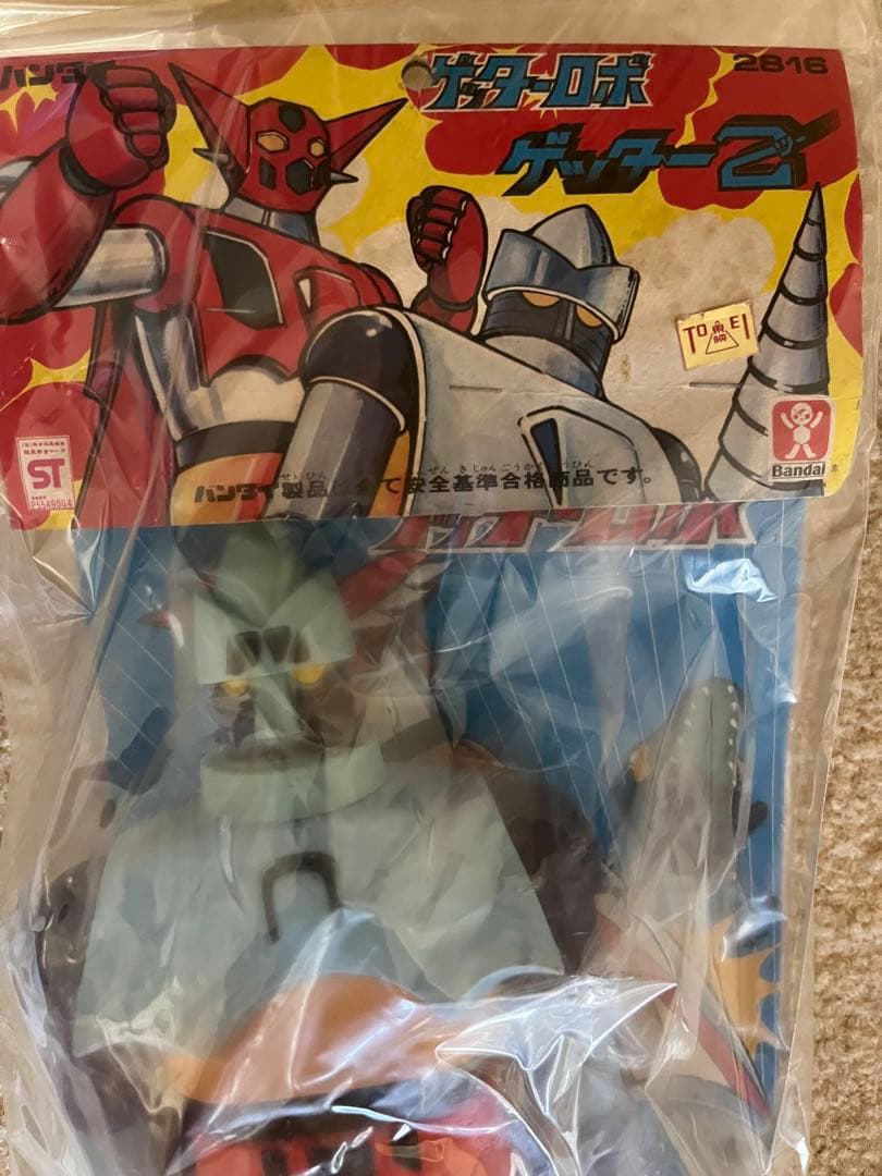⚠️未開封デッドストック　ゲッターロボ　ゲッター2 スタンダード　旧バンダイ　当時