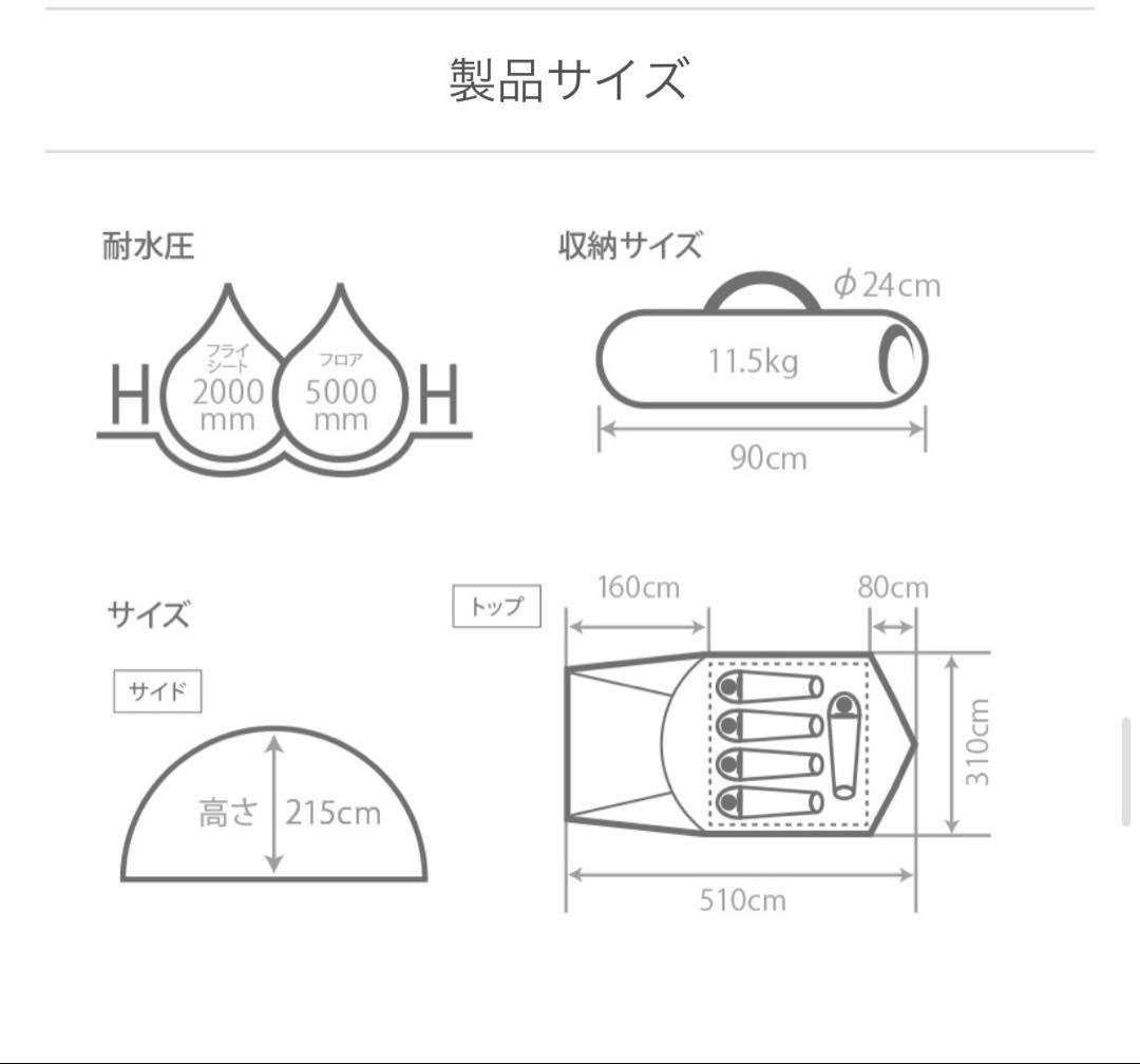 DOD ザ・ワンタッチテント（L）T5-674-KH