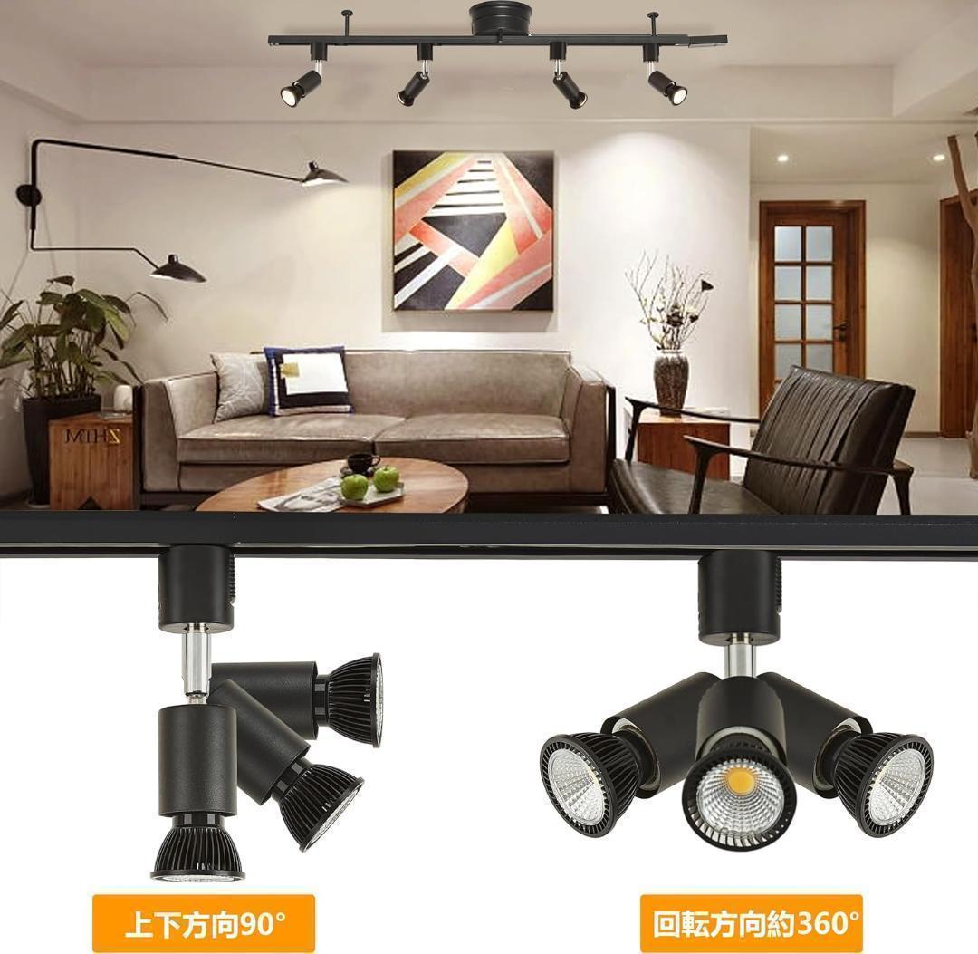 【M2632-126-93】ダクトレール スポットライト E26 12個セット