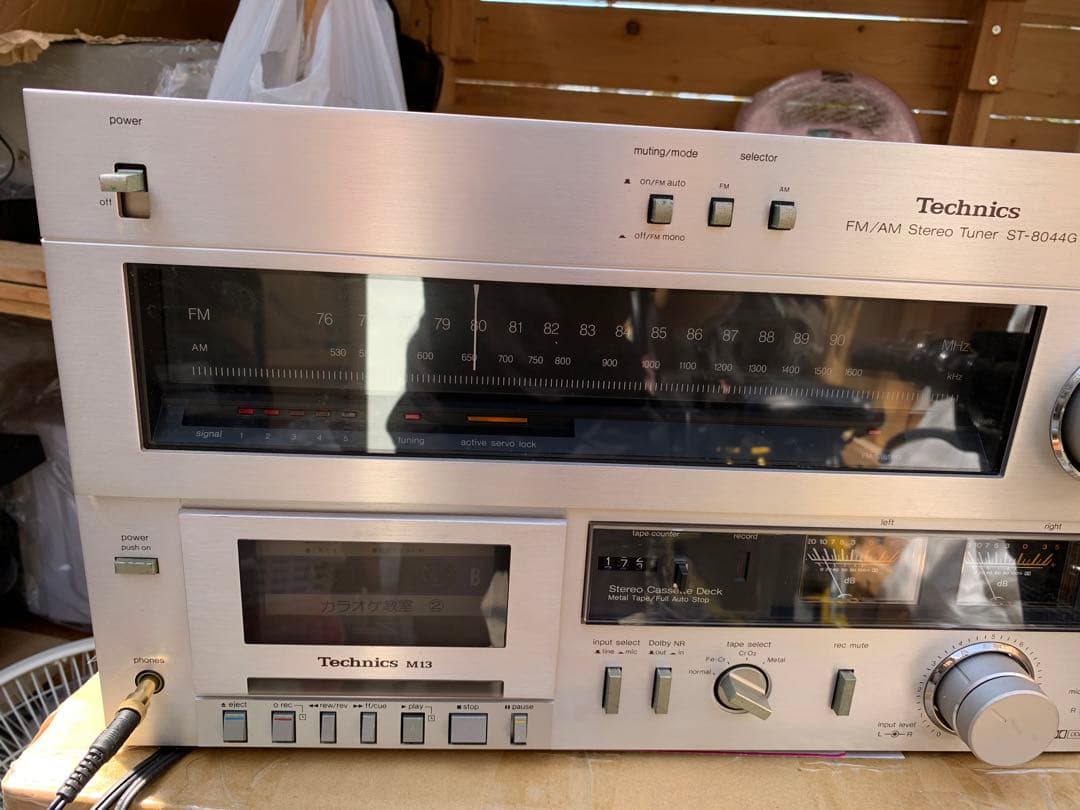 昭和レトロ Technics ST-8044GチューナーとM13 カセットデッキ