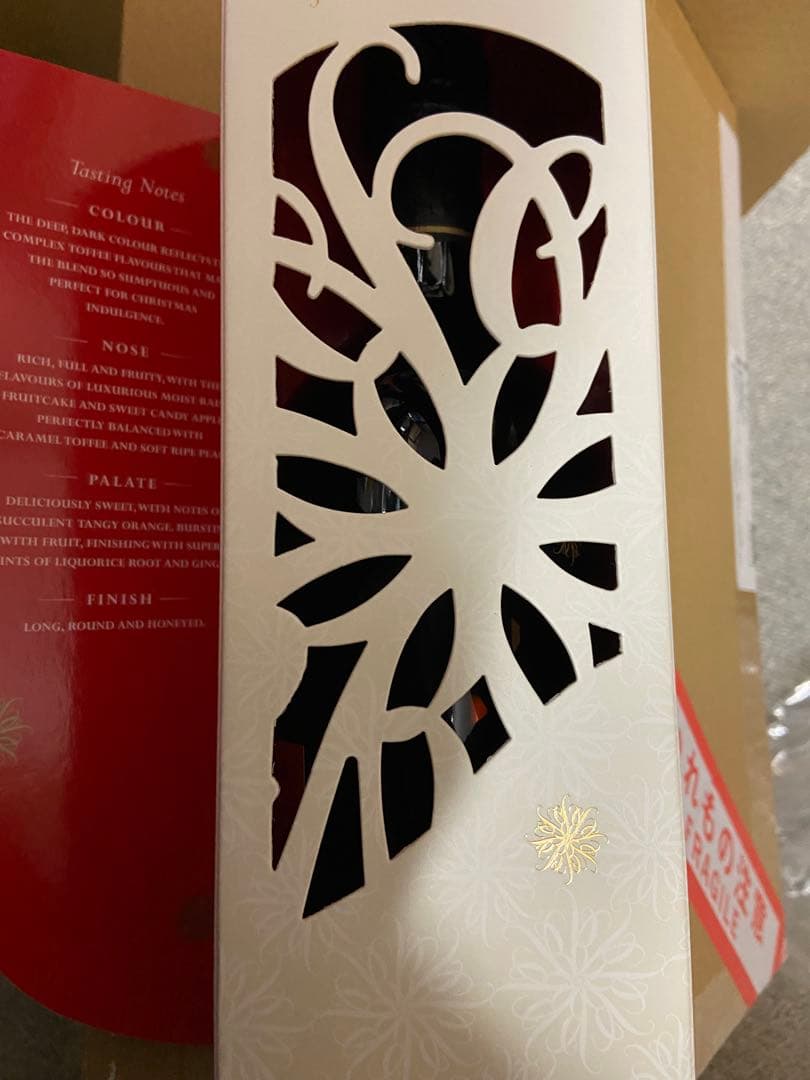 2015 限定品！バランタイン クリスマスリザーブ　　レア