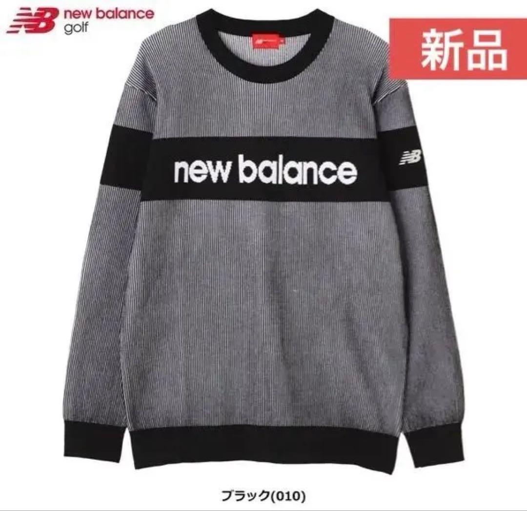 【タグ付き新品】ニューバランス ゴルフ ストレッチ クルーネック セーター