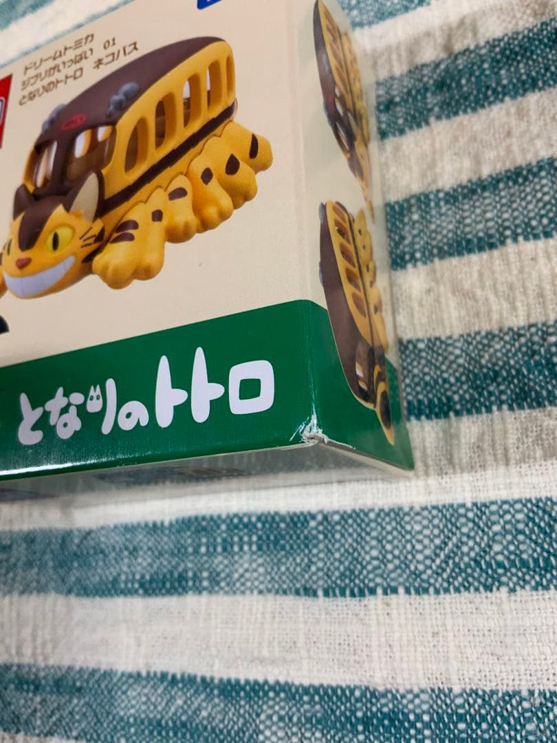 ★ドリームトミカ★ジブリがいっぱい★【となりのトトロ・ネコバス】豪華6個セット！