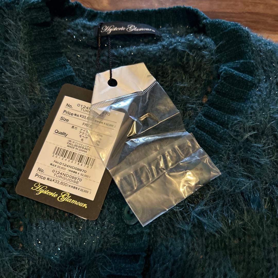 未使用　タグ付　ヒステリックグラマー　モヘヤ　ニット　カーディガン　かぎ編み