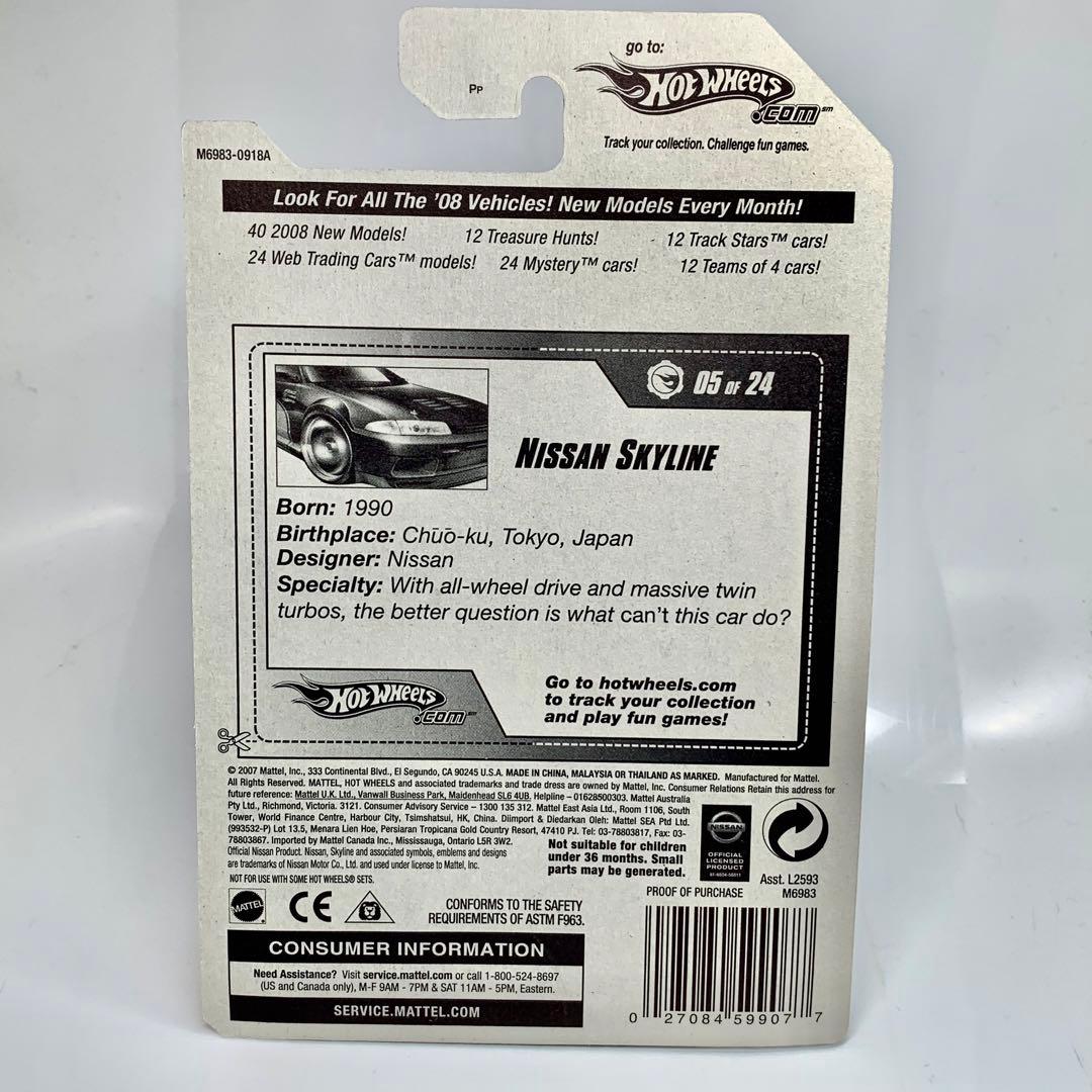 ホットウィール 日産 スカイライン GT-R BNR32 黒/金