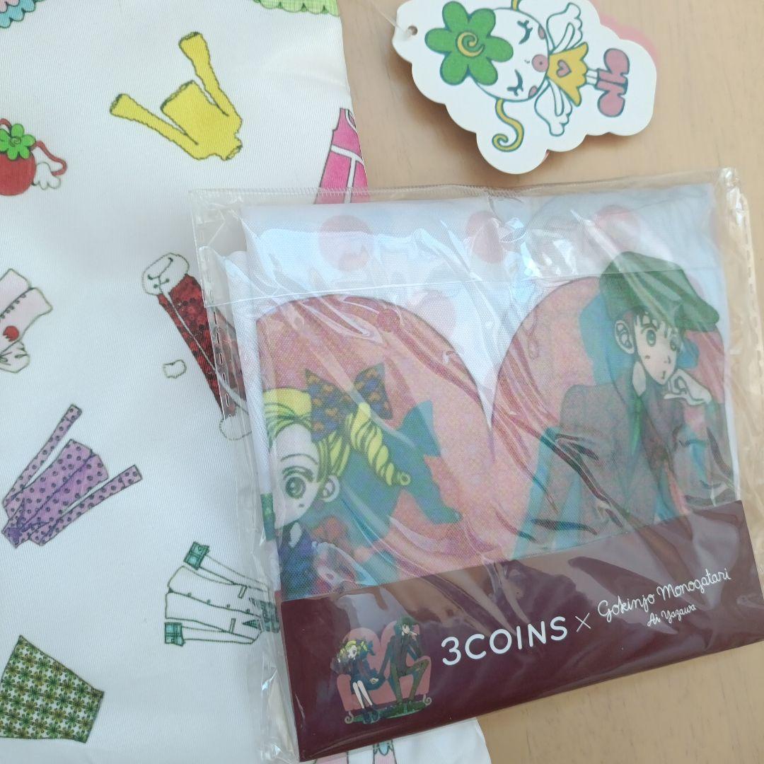 【新品未使用】3coins スリコ ご近所物語 矢沢あい ダイカットポーチなど