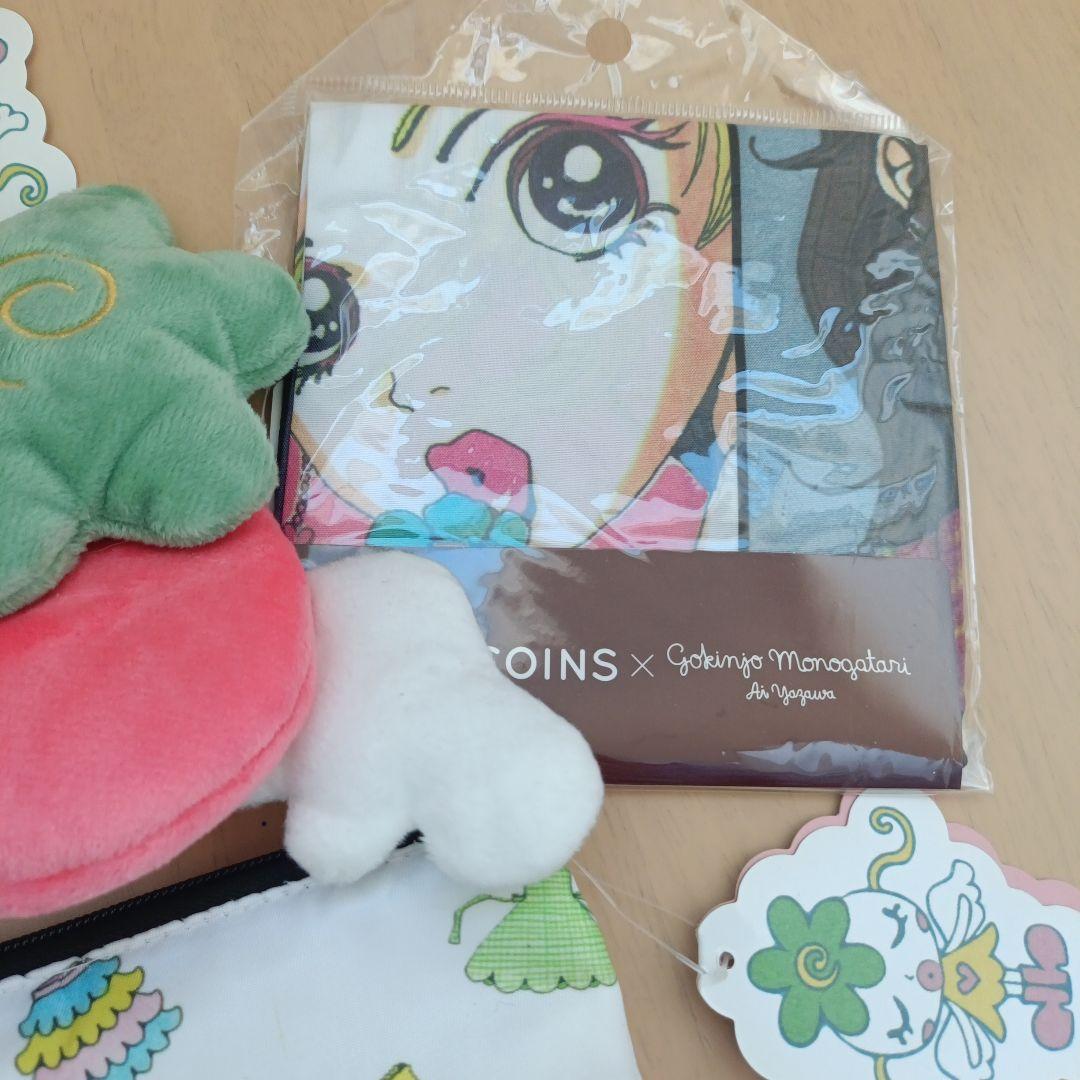 【新品未使用】3coins スリコ ご近所物語 矢沢あい ダイカットポーチなど