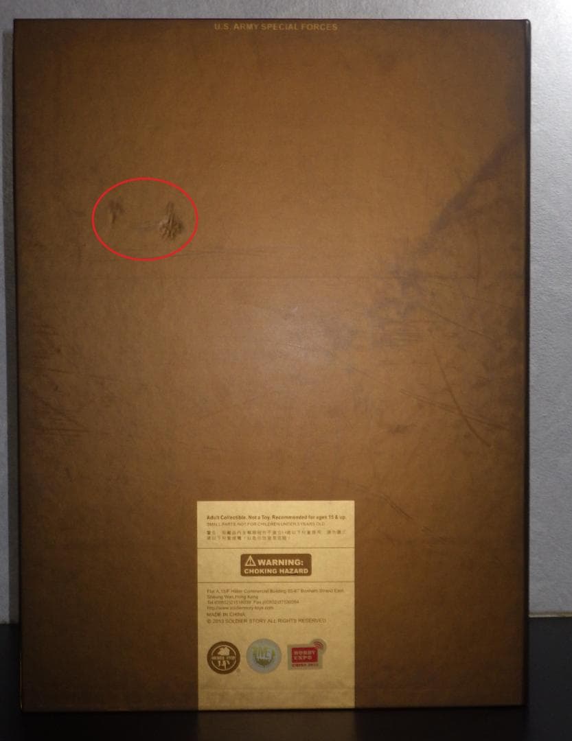 SOLDIER STORY　U.S.ARMY　SS076B