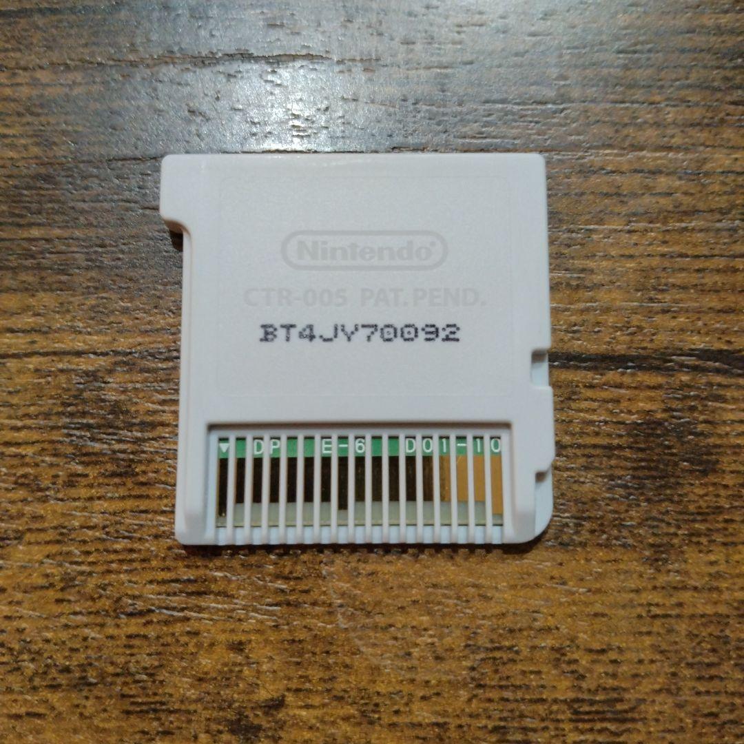 3DS たまごっちのプチプチおみせっち ～にんきのおみせあつめました～