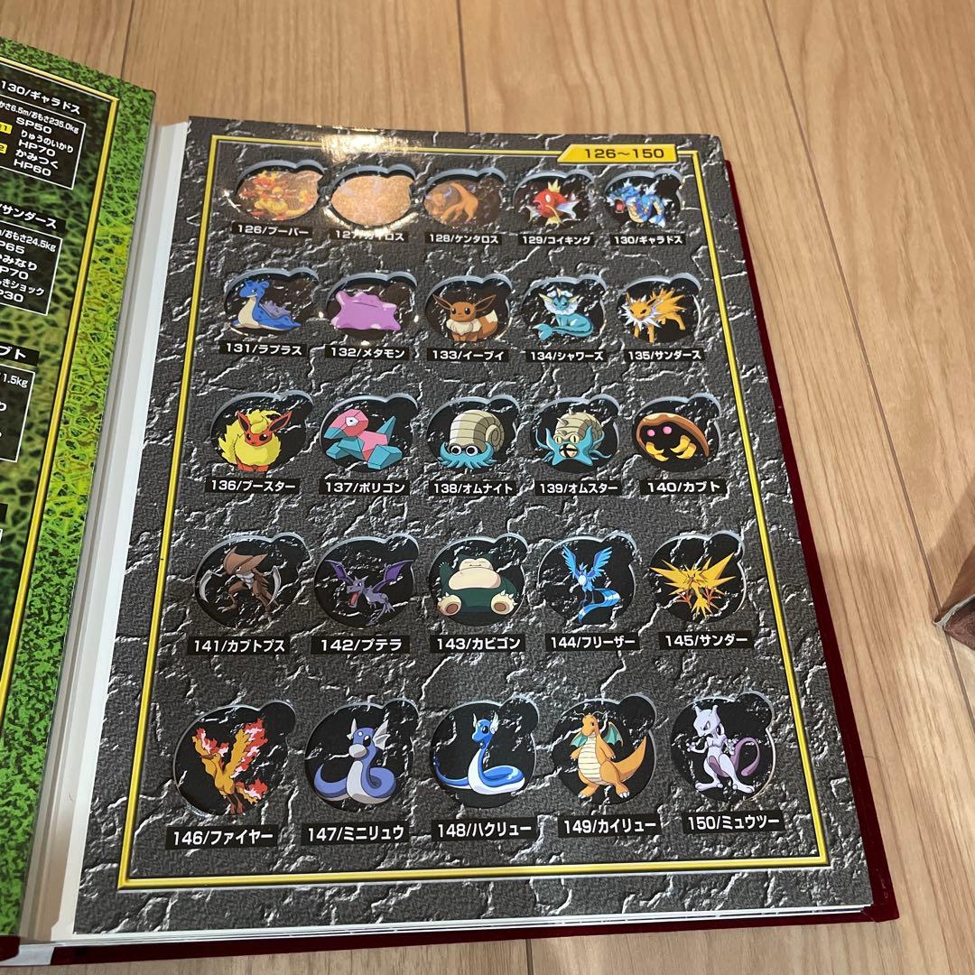 ポケモン　メタルアルバム 2冊セット