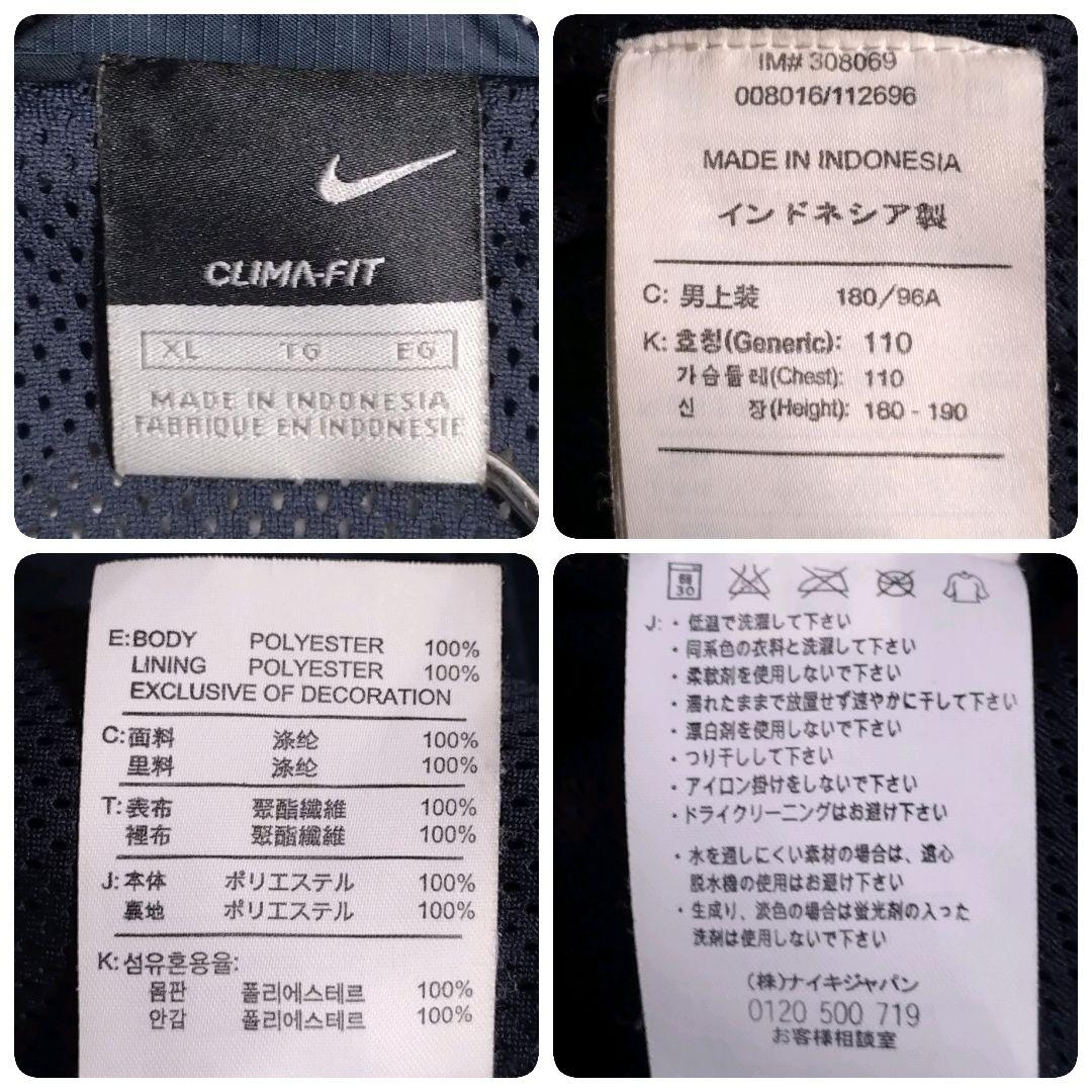 ナイキ★00s インテル PIRELLI 刺繍ロゴ ナイロンジャケット 紺 XL