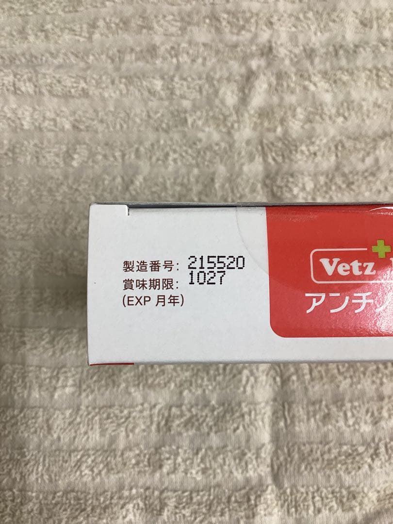 月〜プロフ見て下さい〜　アンチール＋犬用　×４箱セット