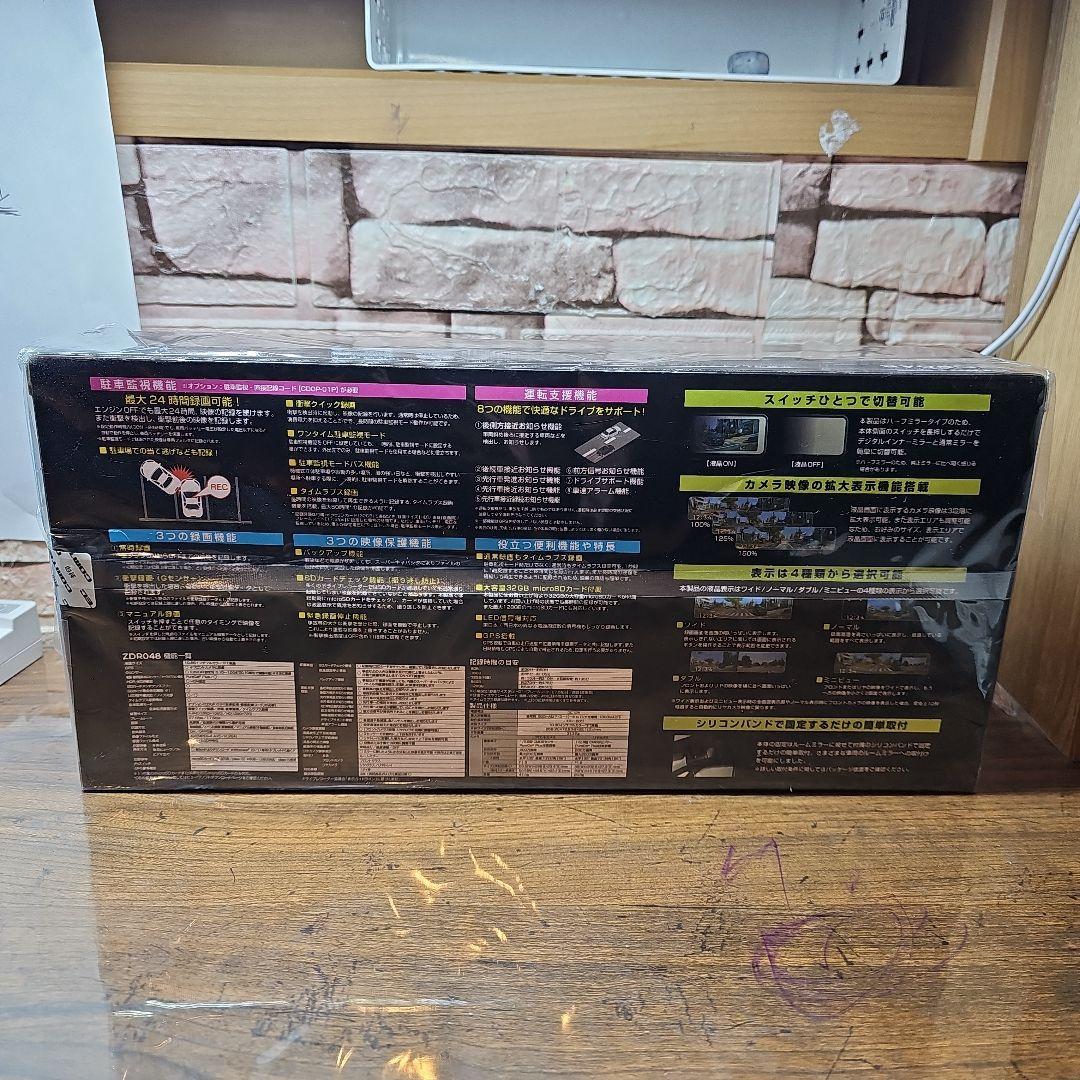 COMTEC ZDR048 ミラー型ドライブレコーダー