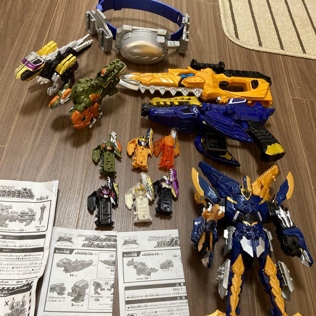 シャドーラプター　パキガルー　キシリュウネプチューン　モサチェンジャー