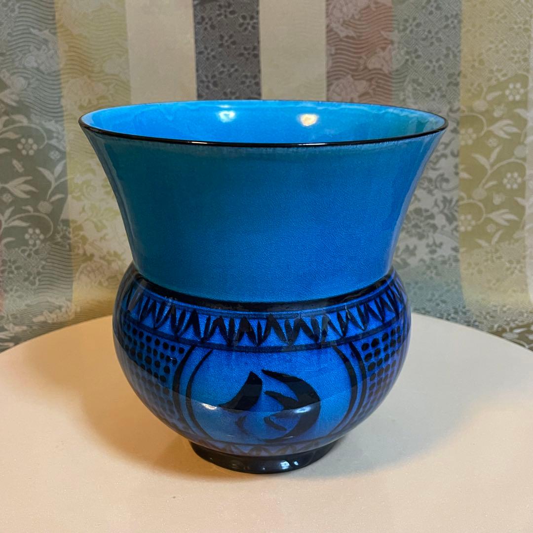 木村芳朗 青軸 花瓶 置物