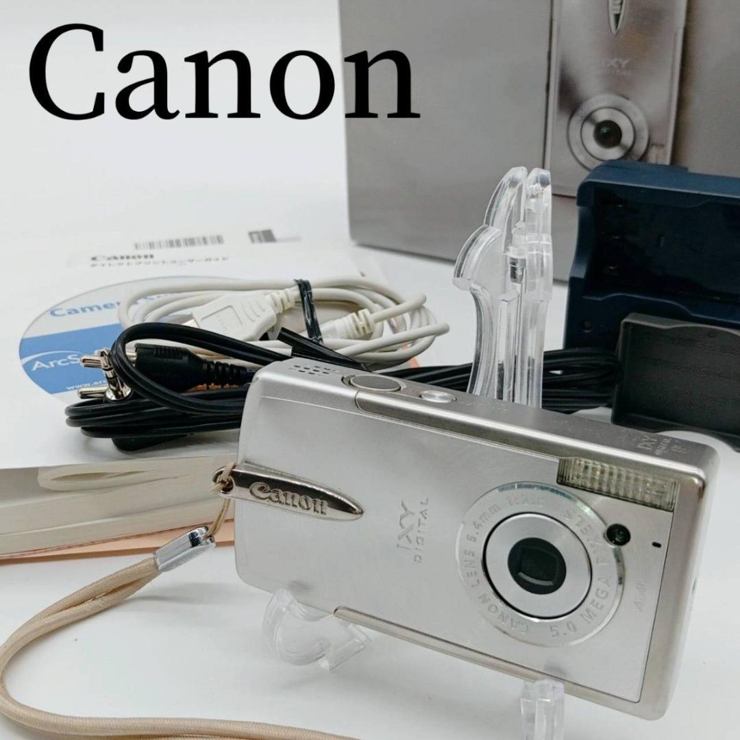 【極美品】Canon IXY DIGITAL L2 プラチナシルバー キャノン