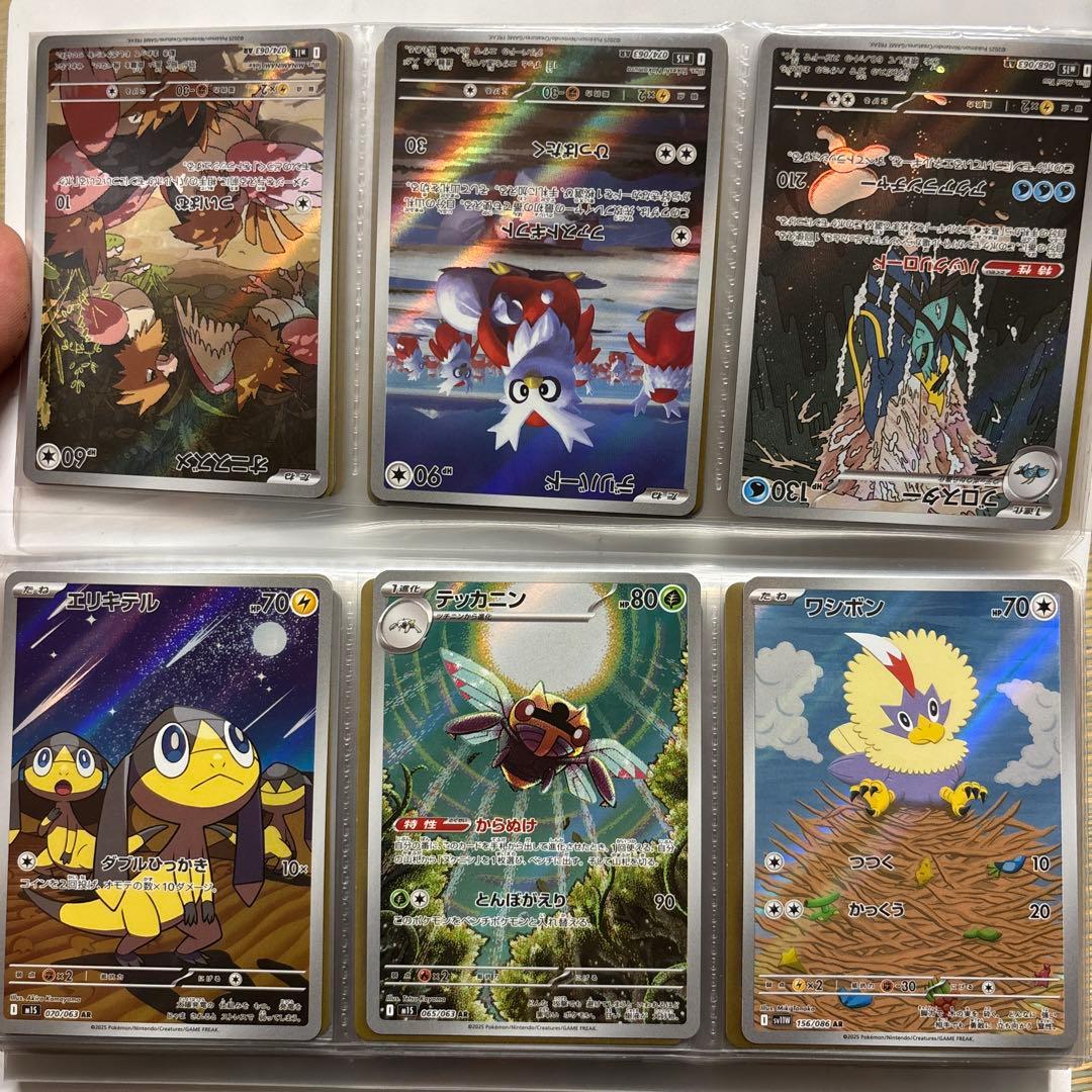 も*ゃ様 ポケモンカード コレクション