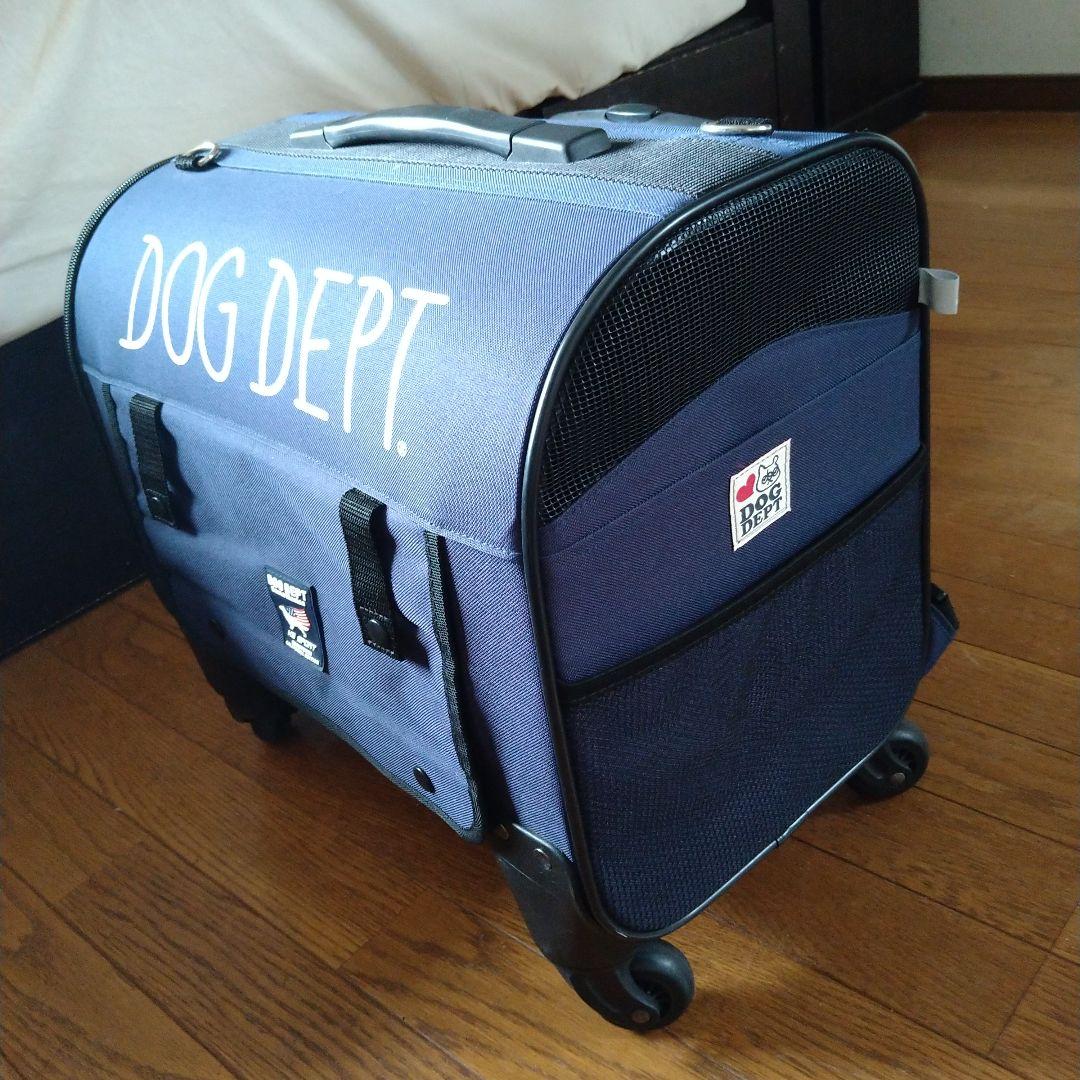 □DOG DEPT コロコロ キャリーネイビー