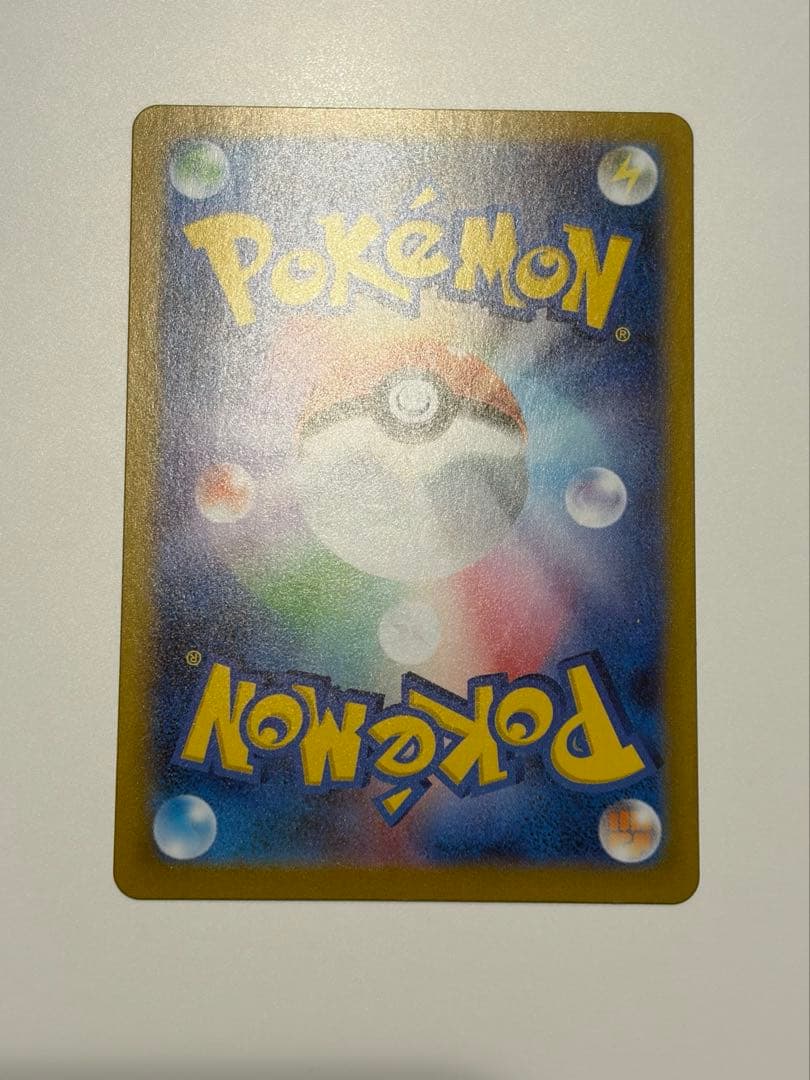 エリカのモンジャラ　AR スタートデッキ100