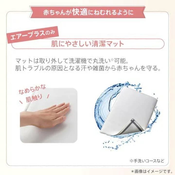 【未使用・箱付】Apricaベビーベッド ココネルエアープラスAB グレー折畳み