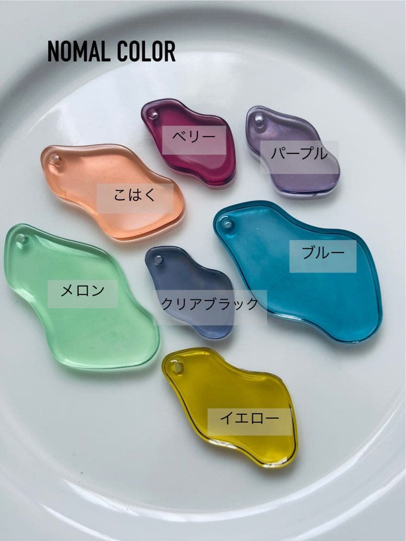 【みページ】飛行機チャーム