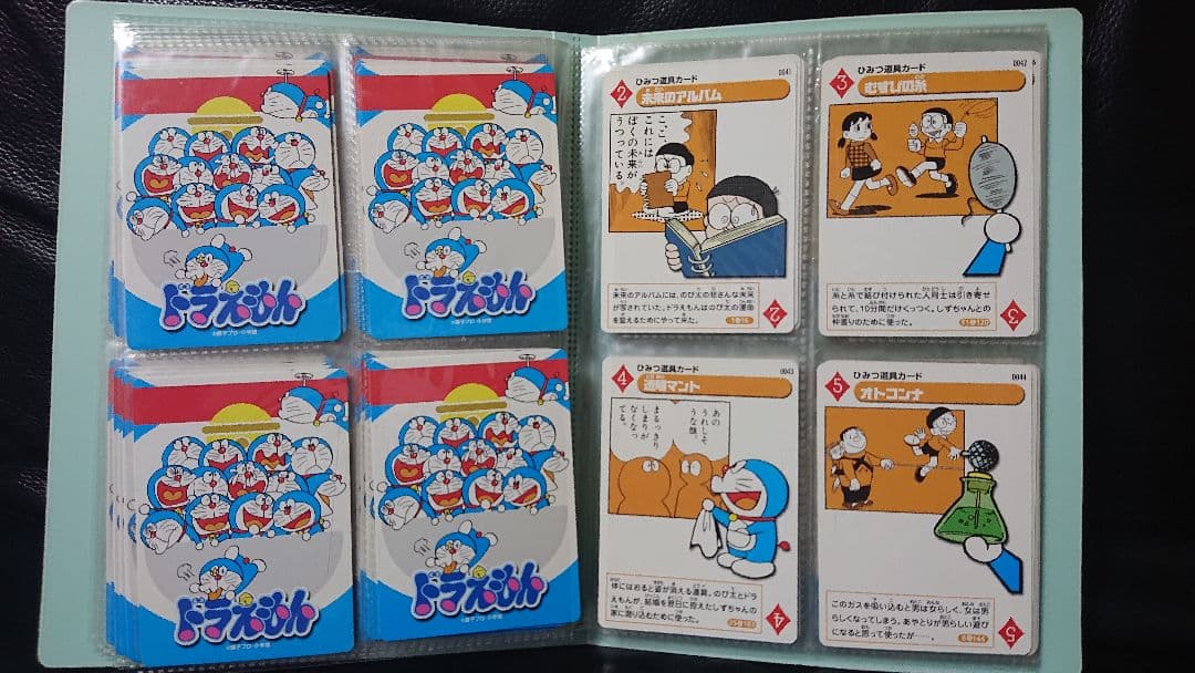 ドラえもん カードゲームコレクション がんばれ！のび太 第1弾セミコンプ