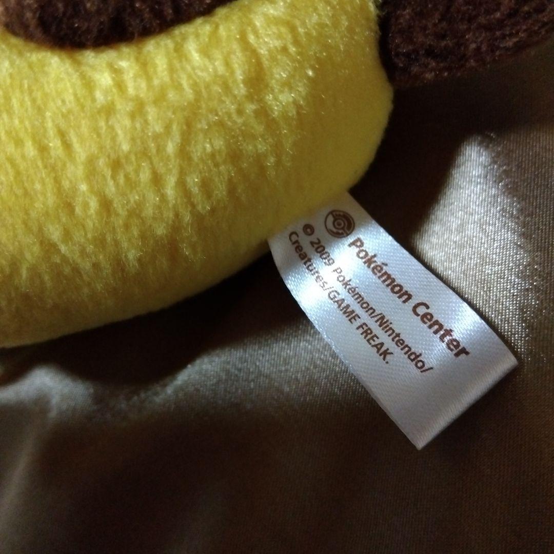 ピカチュウ クリスマスぬいぐるみ2009ポケモンセンター限定品