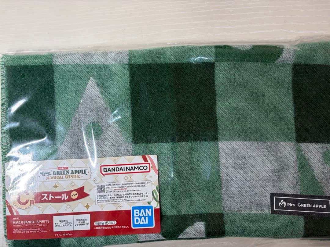 一番くじ ミセスグリーンアップル C賞 D賞 G賞 セット