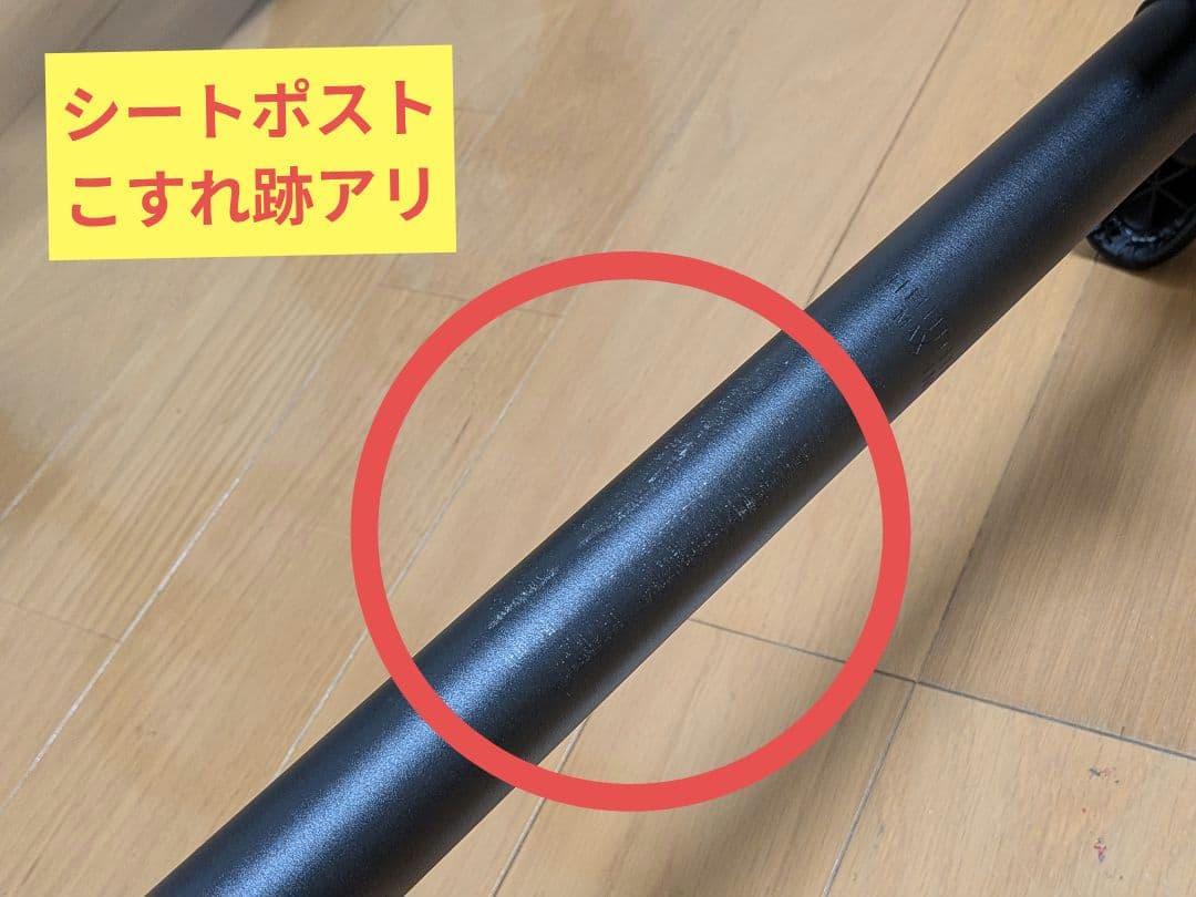 【Dahon ダホン Farout ファーラウト 14インチ 折りたたみ自転車】