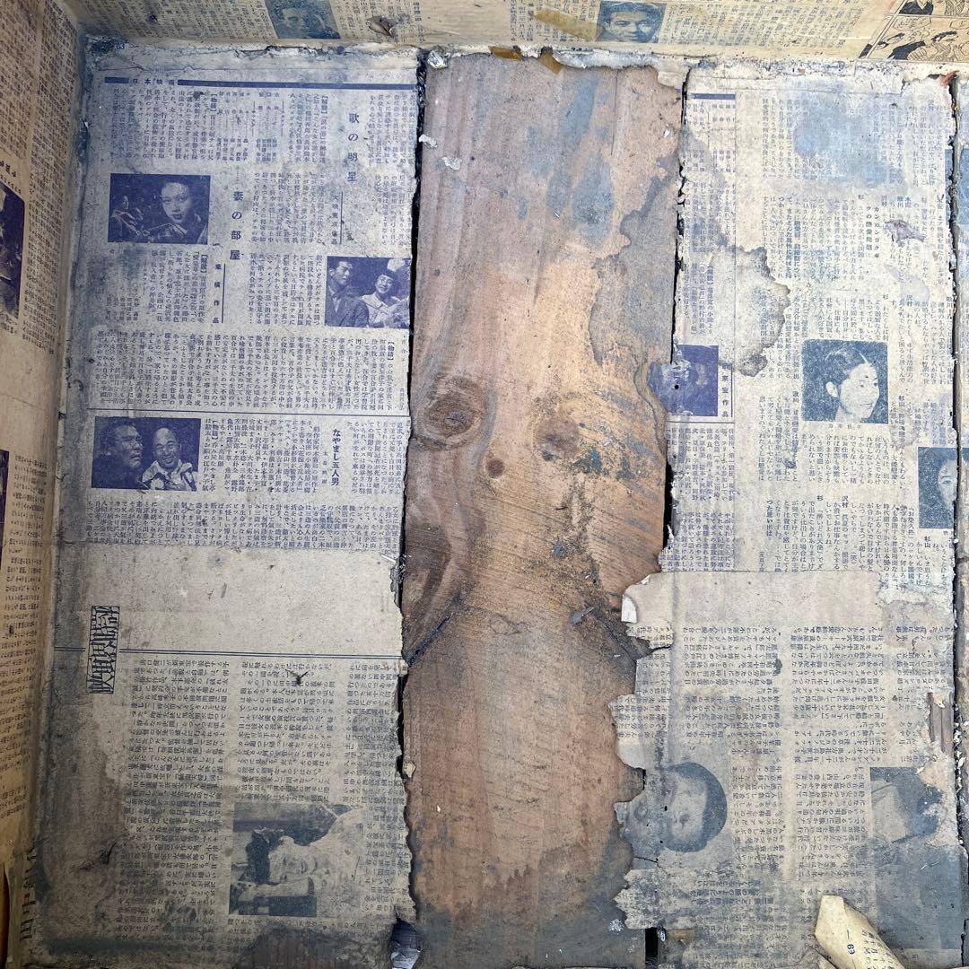 A-4 昭和レトロ 木箱 茶箱 当時物 新聞 切り抜き 時代物 アンティーク