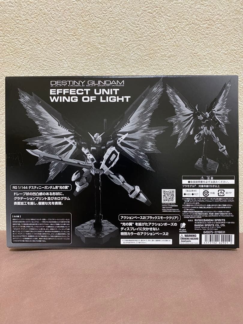 ＲＧ 1/144 デスティニーガンダム［チタニウムフィニッシュ］光の翼付き